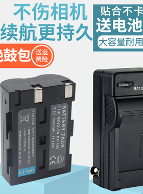 适用柯美 美能达NP400电池相机充电器A1 A2 A5 A7 a-5D 7D 宾得D-LI50 K10D K20D适马SD15 BP21三星GX10 GX20
