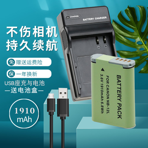 一年质保 持久续航
