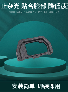 卡摄适用于奥林巴斯EP-15眼罩E-M10 II EM10II OM-D EM5 MarkII 2代 EM5II取景器护目镜EP15目罩微单相机配件