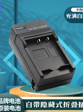 适用于卡西欧NP-110 NP-160 CNP110电池充电器EX-Z2000 Z2300 Z3000 Z300 ZR10 ZR15 ZR20 ZR55 ZR50ZR60相机