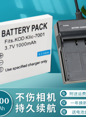 适用于DLI213K7001电池充电器