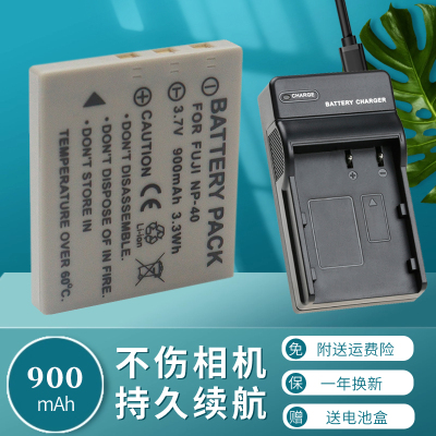 适用于相机电池充电器富士FNP40