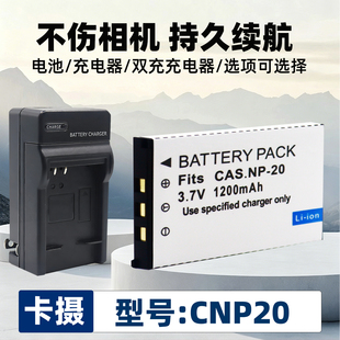 适用于好易通电子词典电池无敌V3 V4 V5 V6+T8000T9000CD700CD800 Nurian努力安736-1 735-4 736-2 707 717-1