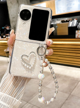 适用OPPOFindn3flip手机壳贝壳纹爱心手链超薄findn2flip保护套N5折叠屏防摔保护壳防摔oppon5手提简约时尚