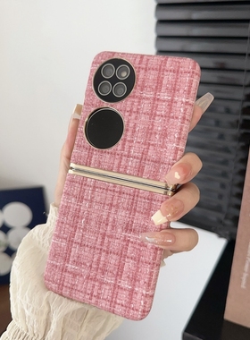 电镀编织纹适用华为Pocket2手机壳防摔P50ocket S保护套艺术定制版男女新款高级感ins个性创意小香风时尚机套