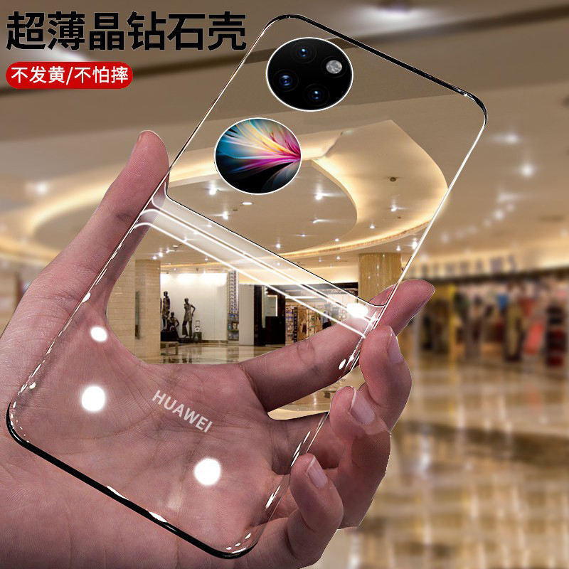 佐班适用于华为p50pocket手机壳折叠屏硬壳新款超薄透明保护套p50pocket宝盒镜头防摔高级感男女款简约手机套