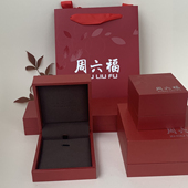 精致婚庆首饰盒钻戒盒黄金戒指盒耳钉项链手链盒手镯盒珠宝包装 盒