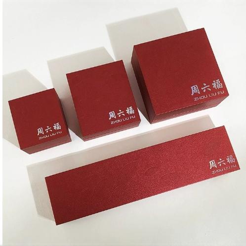 精致婚庆首饰盒收纳盒项链耳环戒指手镯饰品盒珠宝盒首饰盒收纳盒