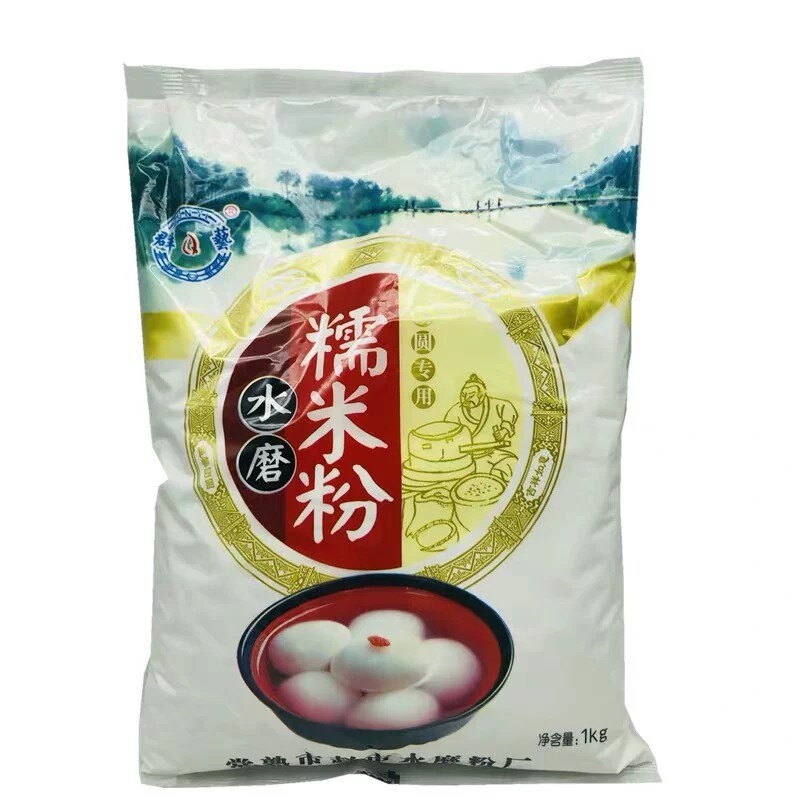 常熟群艺水磨 糯米粉生糯米粉汤圆粉1000g/包雪媚娘麻薯冰皮原料