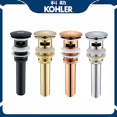 科勒全铜带提拉下水器防臭下水管面盆去水器带过滤网弹跳翻版 落水