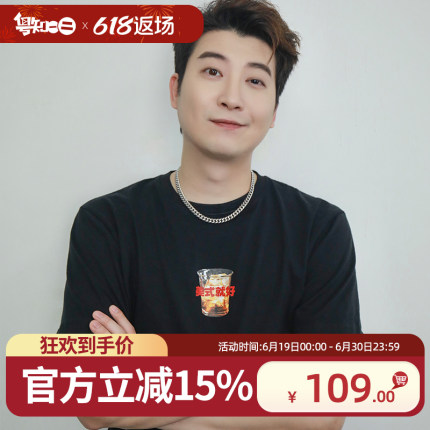 原创美式就好重磅短袖T恤衫粤知一二纯棉休闲打底衫粤语创意港式