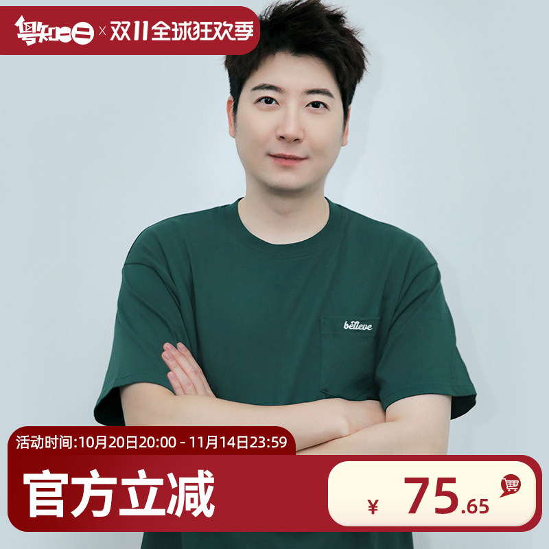 粤知一二原创重磅T恤 相信believe 夏季男女个性onetwoofficial
