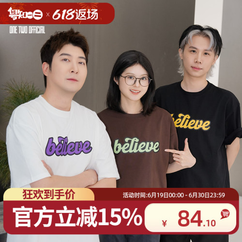粤知一二原创新款重磅T恤believe相信宽松型短袖情侣夏季个性印花