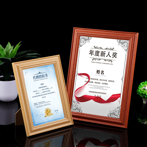 a4荣誉证书实木质简约