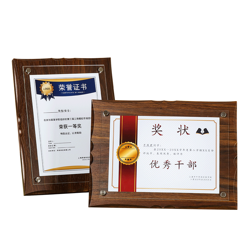 a4寸框架挂墙相框摆台荣誉证书框