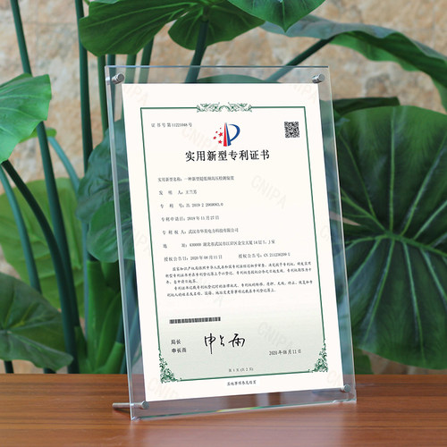 蓝映双面透明亚克力证照展示框