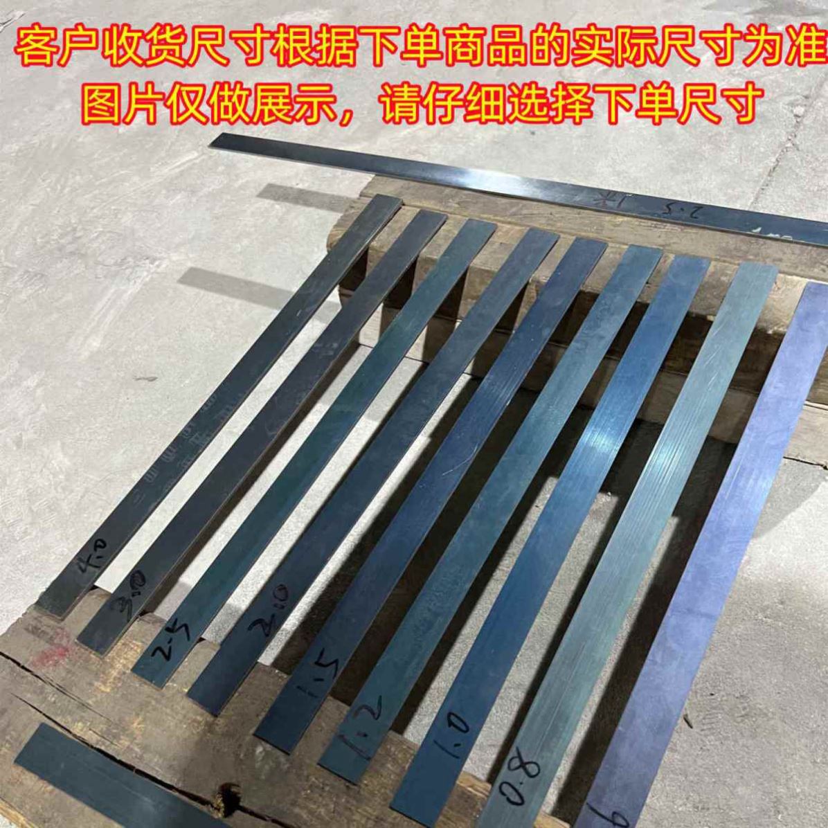订制长度锰钢板65mn弹簧钢带高弹性打孔淬火除草机刀片腻子刮刀