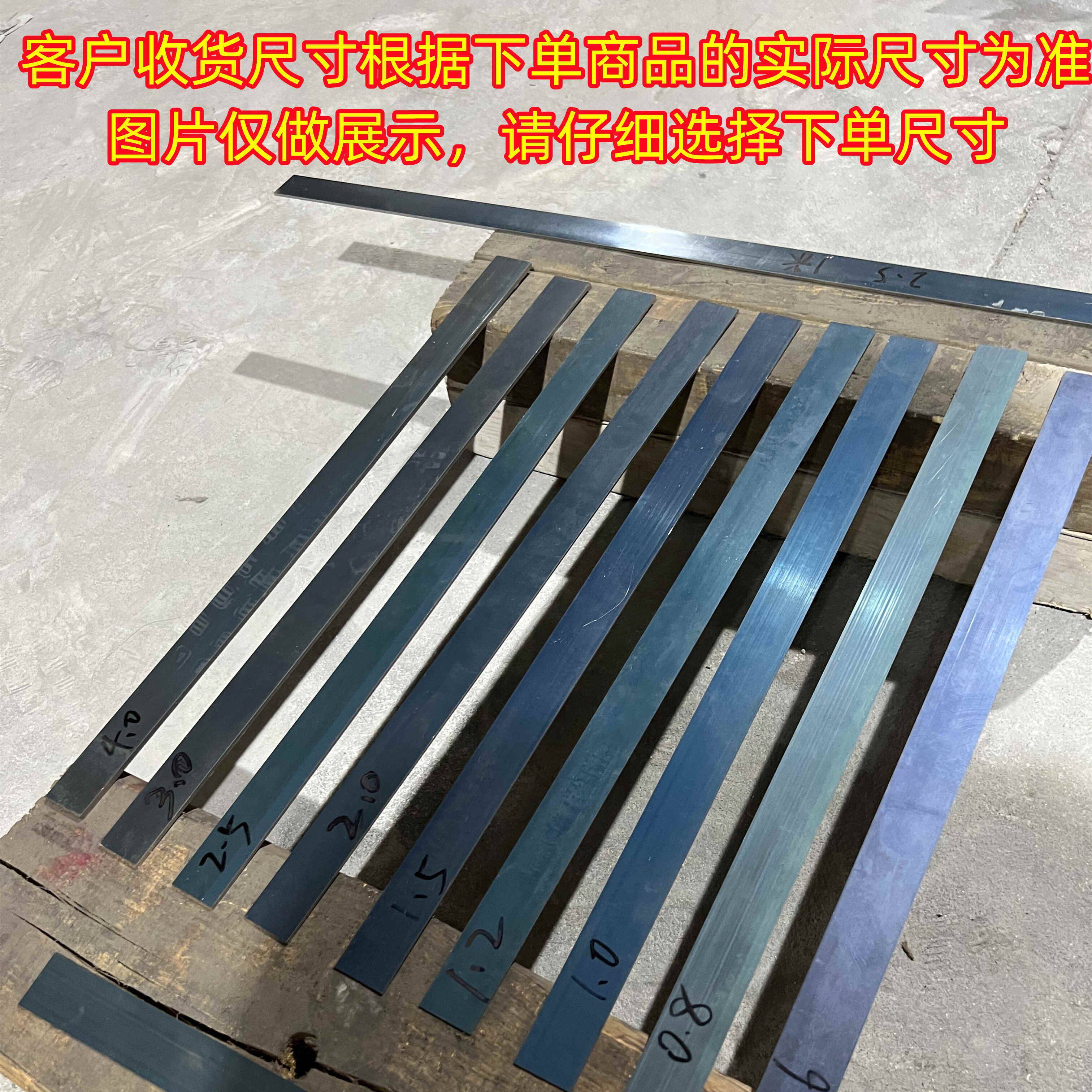 65MN弹簧钢条0.5米锰钢板高弹性淬火热处理钢片刀胚/打孔切割定做