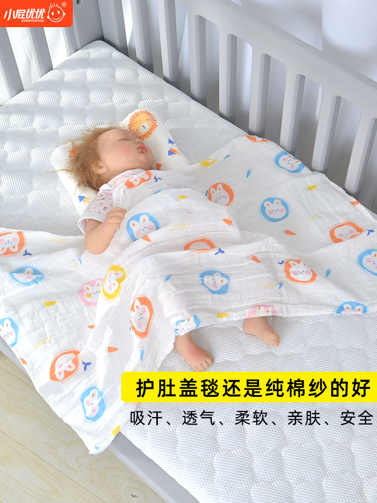 纱布盖毯婴儿夏季凉爽空调被宝宝盖肚子外出薄毛巾童车迷你小毯子