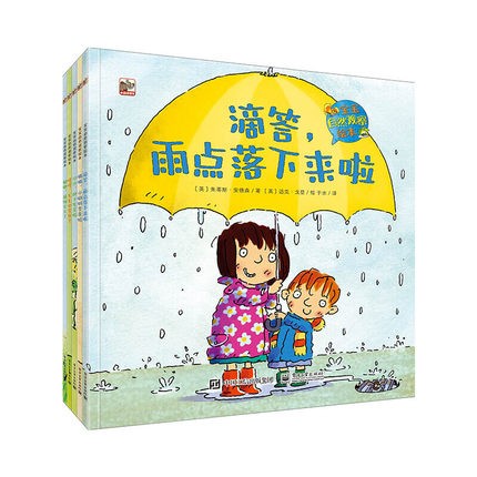 正版包邮宝宝自然观察绘本(全5册)朱蒂斯·安德森迈克·戈登滴答，雨点落下来啦+噗噗，毛毛虫变身了+唰唰,植物长大了等