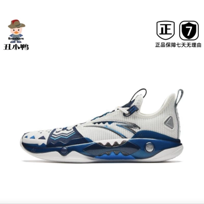 丑小鸭Sneakers体育 安踏狂潮5Pro氮科技防滑耐磨篮球鞋