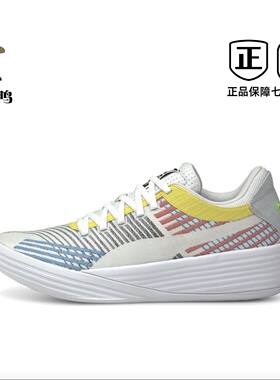 丑小鸭Sneakers体育 彪马CIyde All Pro Team NITRO缓震篮球鞋