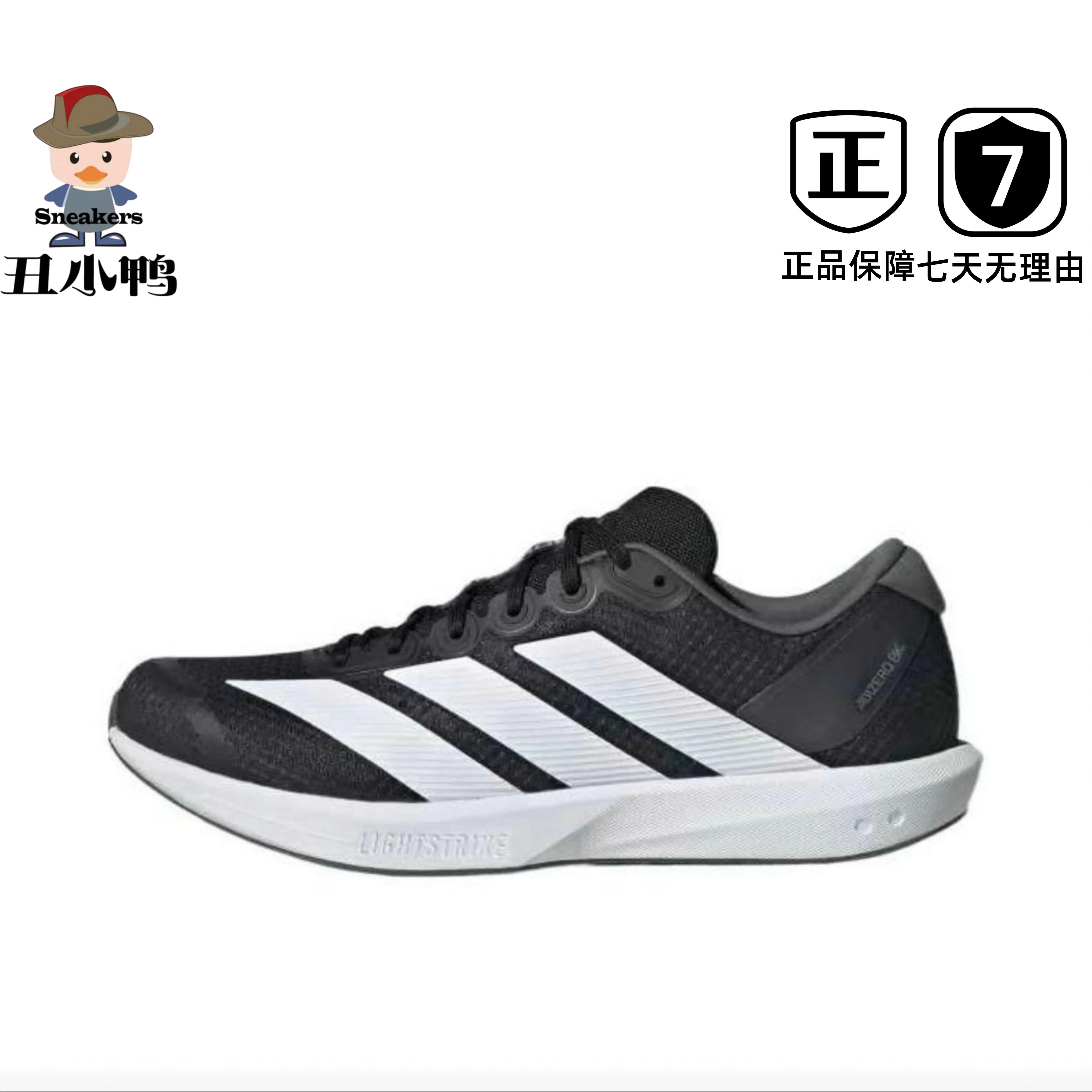 阿迪达斯/adidas Adi跑步鞋