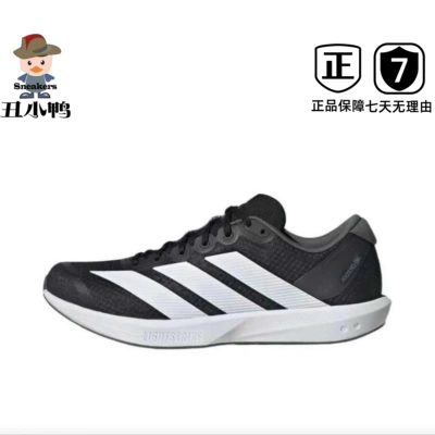 阿迪达斯/adidas Adizero BK竞速减震透气回弹跑鞋JP6529/JP6541