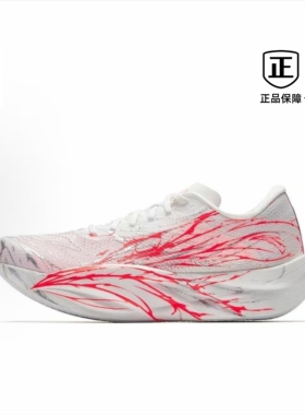 丑小鸭Sneakers体育 安踏C202 6代氮科技碳板男跑鞋