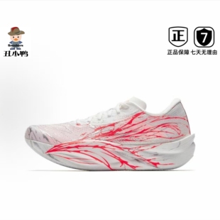 丑小鸭Sneakers体育 安踏C202 6代氮科技碳板男跑鞋