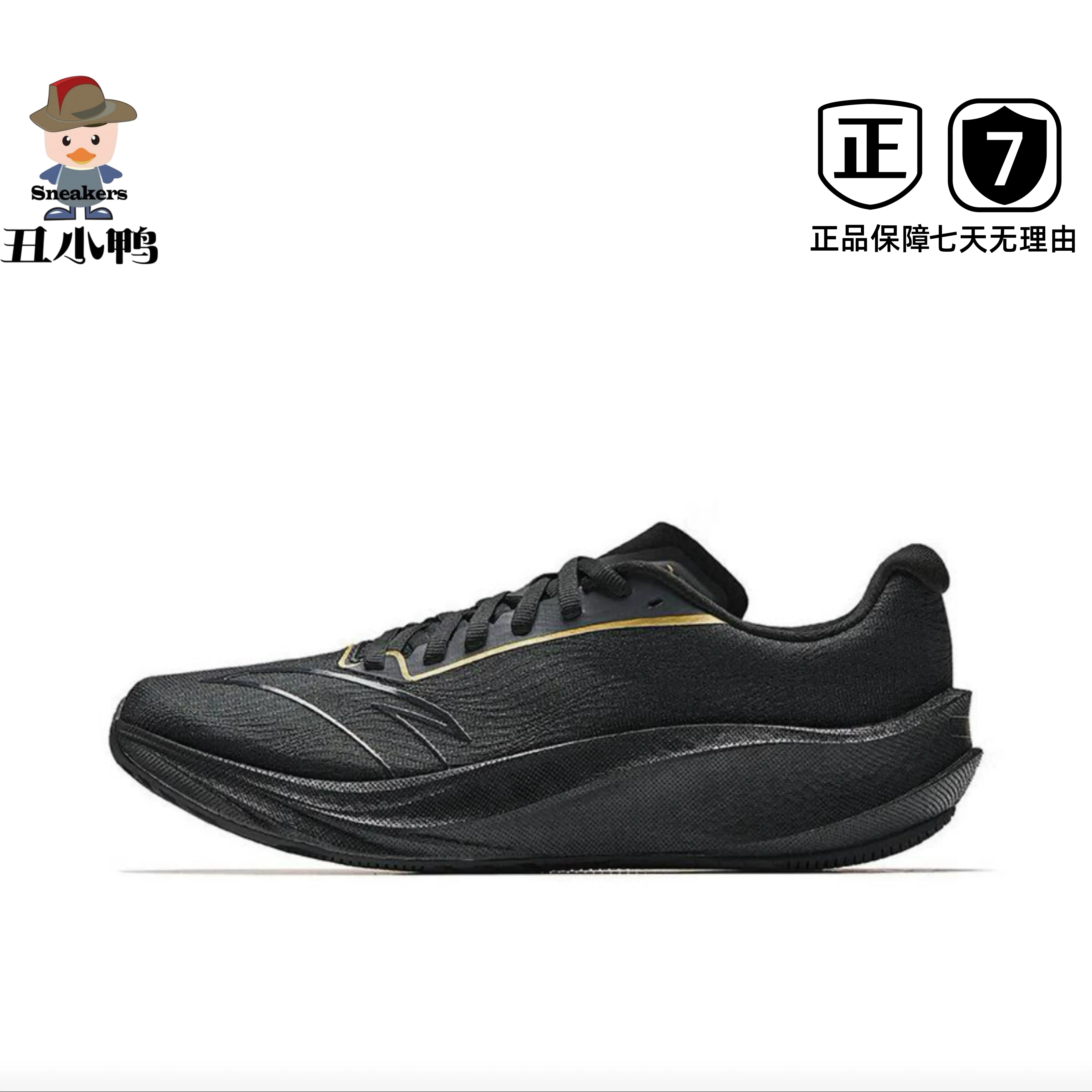 丑小鸭Sneakers体育安踏 柏油路霸3 氮科技低帮耐磨跑鞋