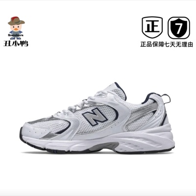 丑小鸭Sneakers体育 New Balance MR530SG经典复古网面跑步鞋