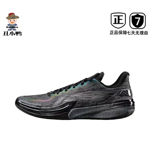 李宁伽马篮球鞋 碳核芯科技碳缓震回弹防滑耐磨轻便 星河