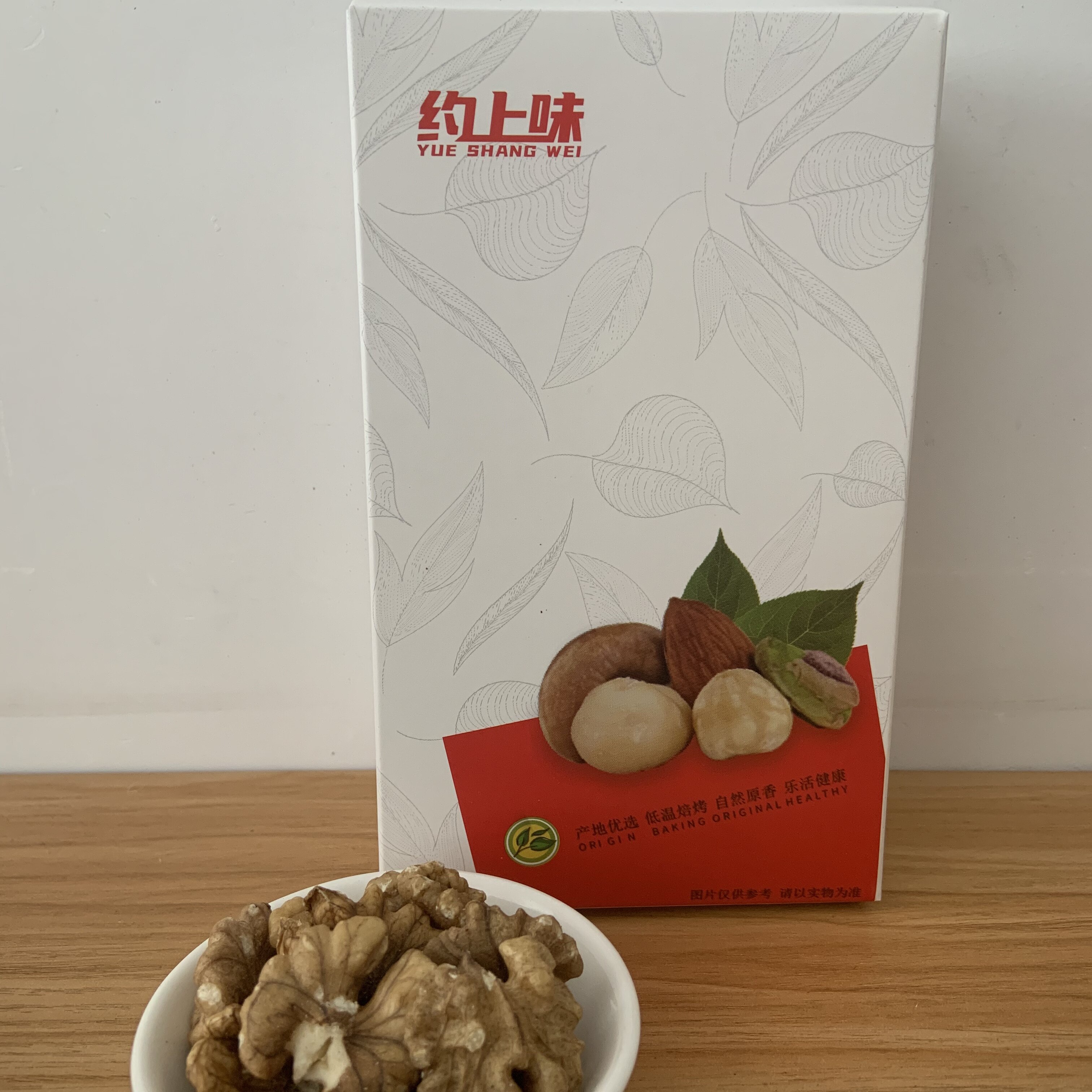 核桃仁原味无添加 生核桃仁烘焙原料月饼馅料孕妇零食新货好货