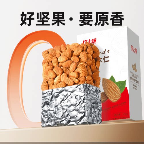 巴旦木仁约上味原香坚果