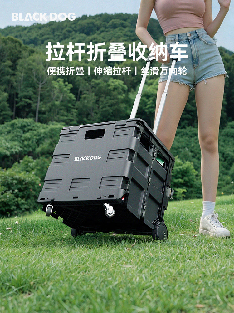 黑狗黑狗折叠收纳盒户外野营风格手推车倾斜野营风格工具调味零食