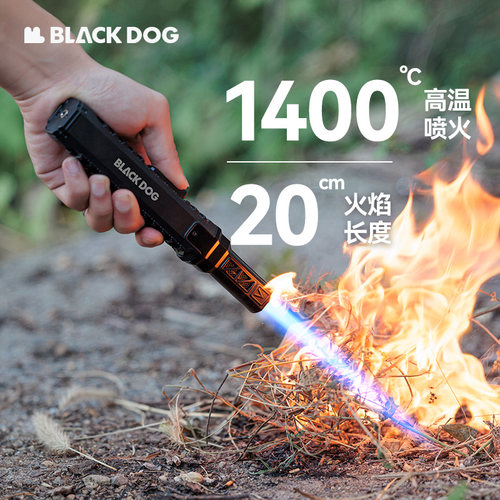 BLACKDOG黑狗可充气战术点火器