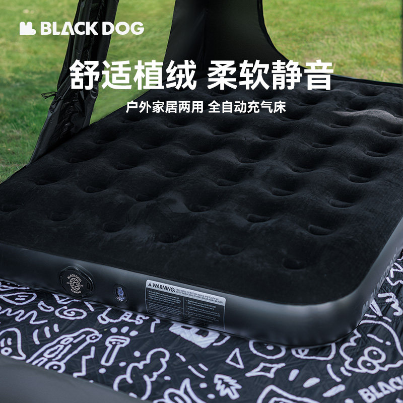 BLACKDOG黑狗户外露营自动充气床垫气垫床帐篷打地铺便携冲气坐垫