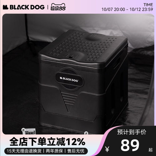 BLACKDOG户外便携式马桶防臭