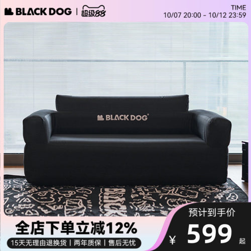 blackdog黑狗户外充气沙发