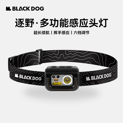 BLACKDOG黑狗户外头灯强光超亮