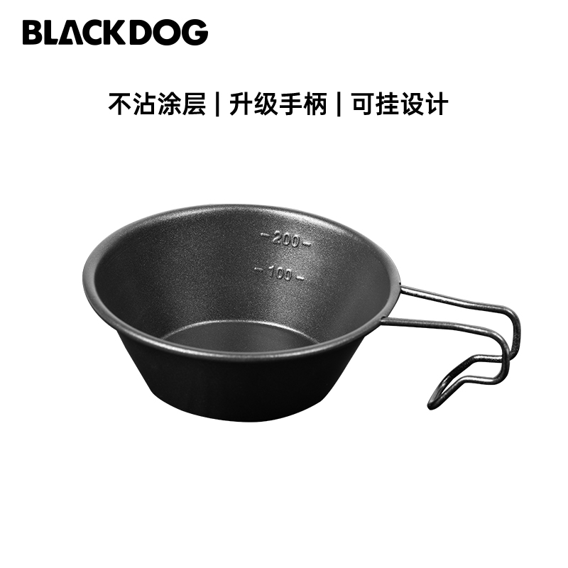 blackdog黑狗野餐餐具便携雪拉碗