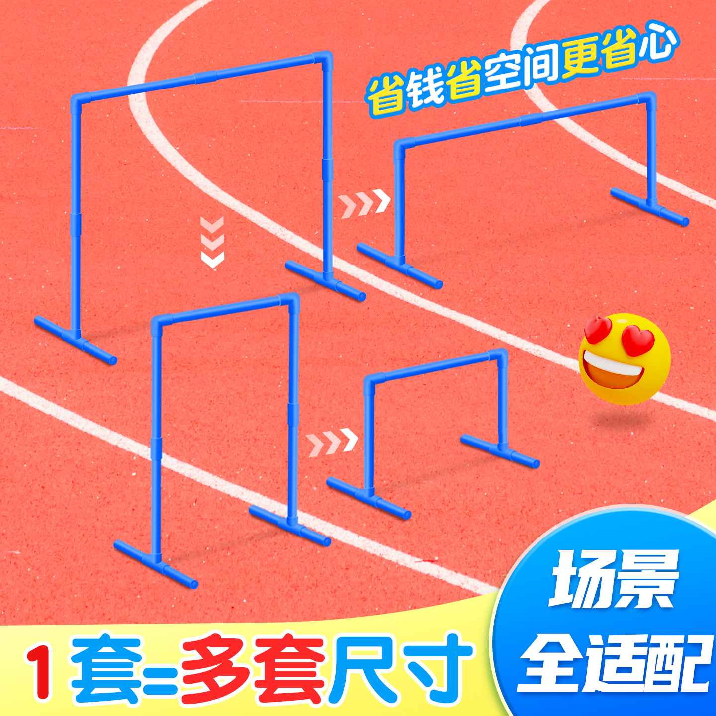 户外运动障碍栏训练成人体育器材