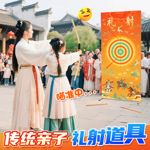 传统射箭游戏道具礼射弓箭游园活动团建专业套装成人儿童射击玩具