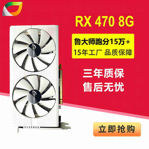 卡诺基 RX470 8G/4G 1792SP 台式游戏吃鸡家用办公显卡