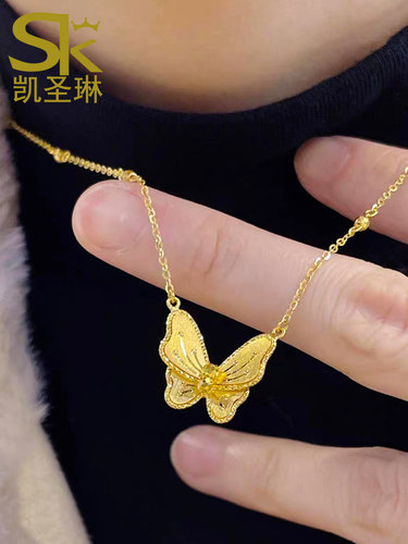 999足金在逃公主蝴蝶项链