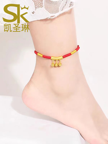 999足金弯管铃铛脚绳送女友
