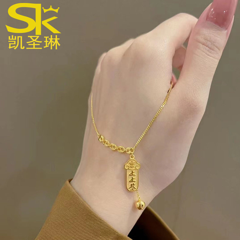 凯圣琳女套链上上签5G黄金新款图片