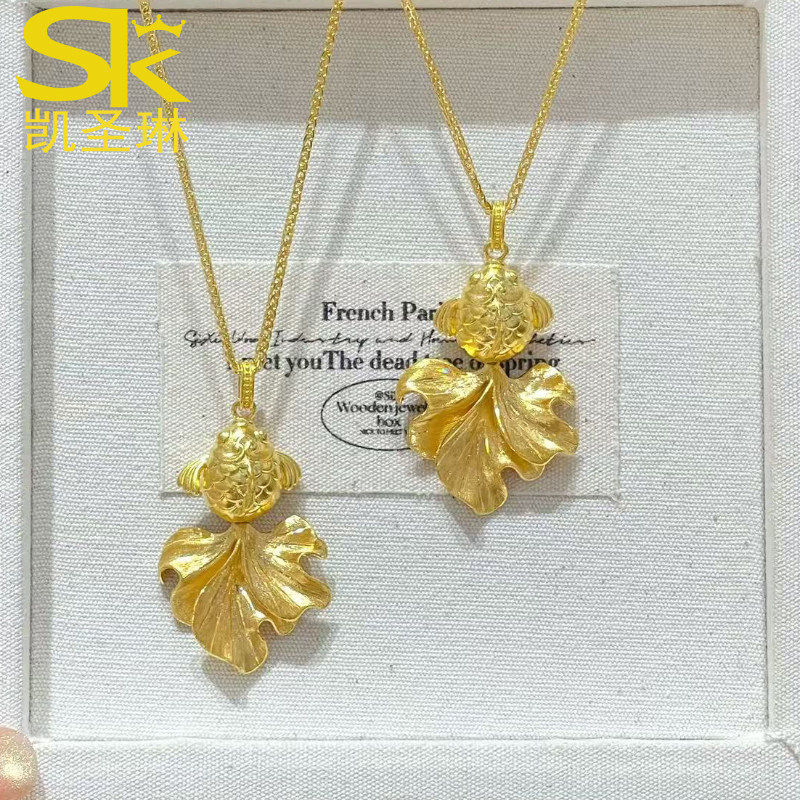 5G黄金炫彩锦鲤吊坠女999足金新款年年有余金鱼项链纯金挂坠送礼