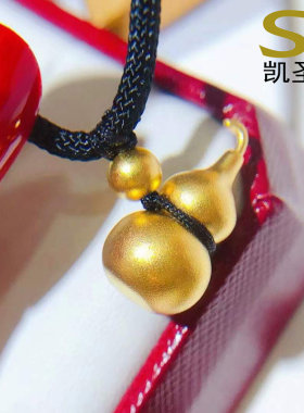 古法福禄双全凯圣琳女挂坠项链